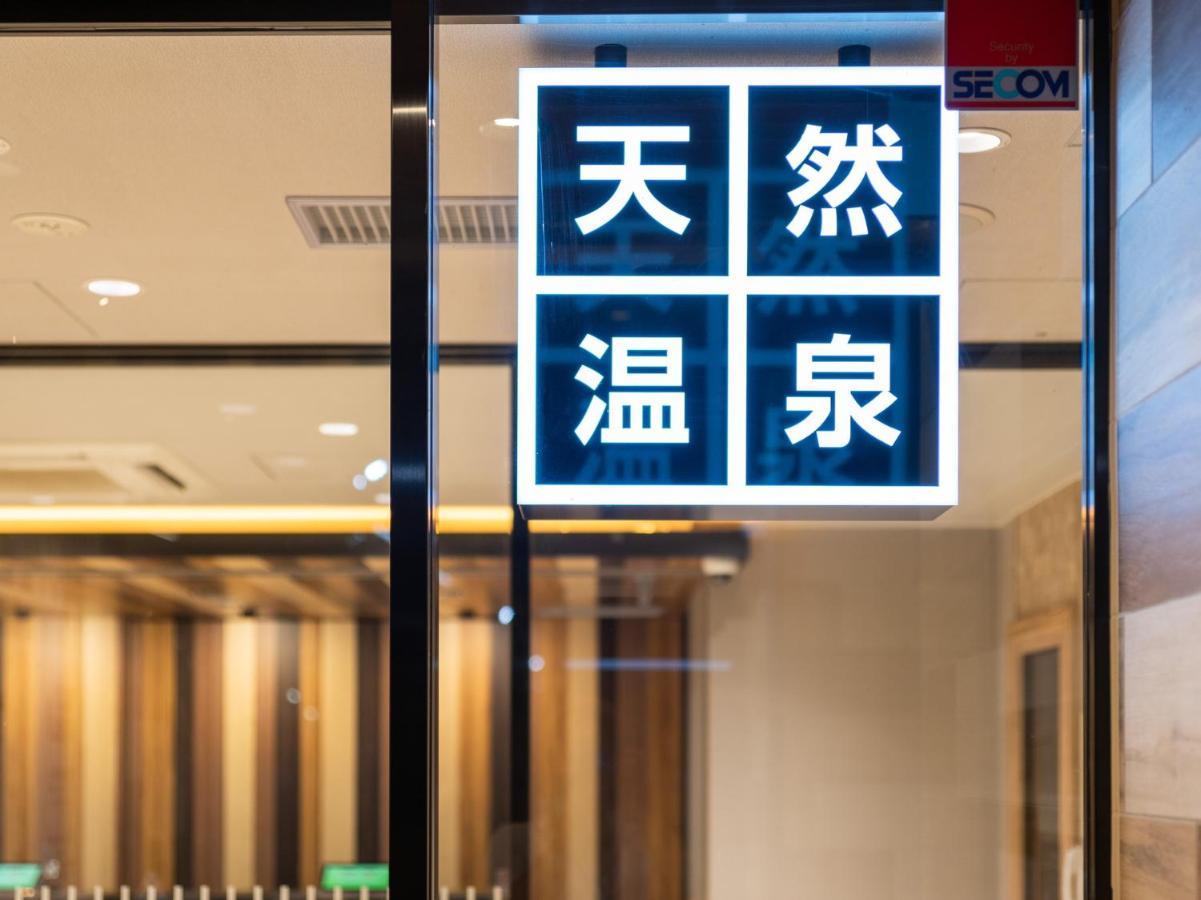 Super Hotel Iyo Saijo Zewnętrze zdjęcie